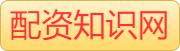 炒股配资官网_股票配资公司_专业炒股配资平台